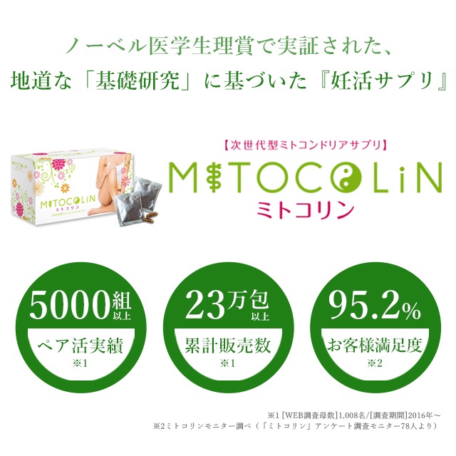 []ڥߥȥ 17.4g290mg2γ30ˡ<br>̲ʤΤᡢݥȤѤ뤳ȤϽޤ