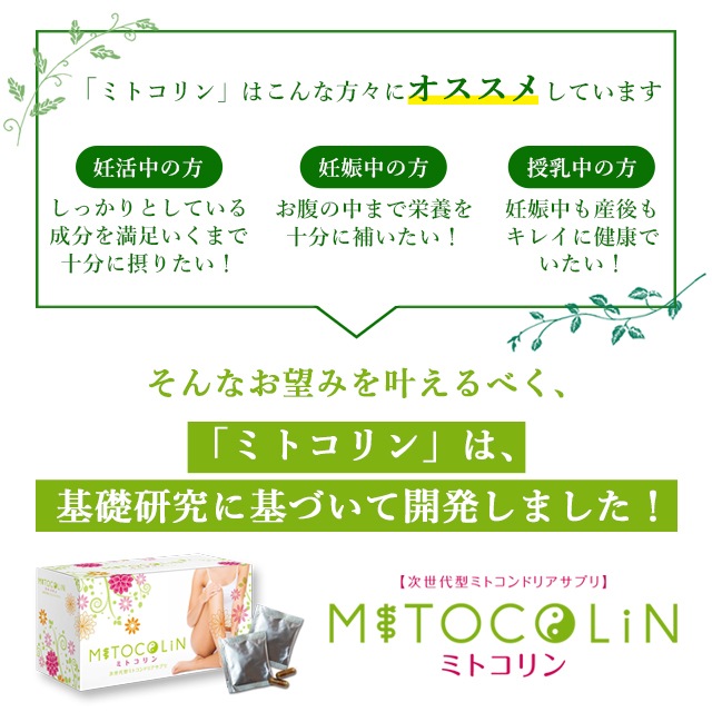 []ڥߥȥ 17.4g290mg2γ30ˡ<br>̲ʤΤᡢݥȤѤ뤳ȤϽޤ