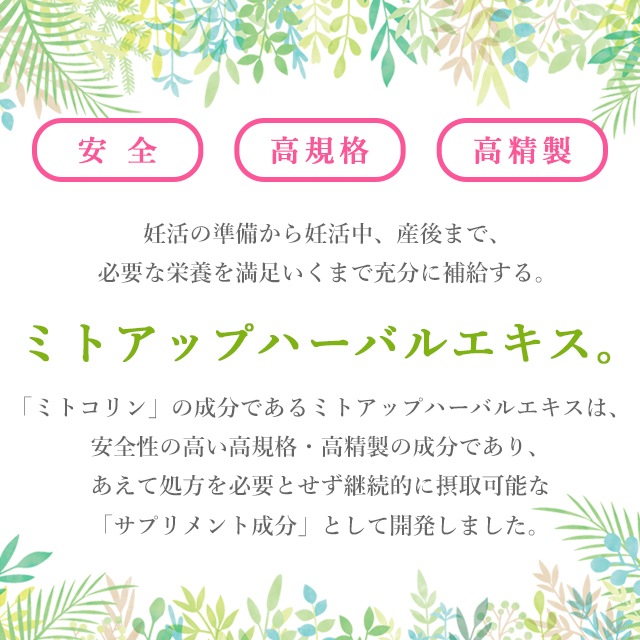 []ڥߥȥ 17.4g290mg2γ30ˡ<br>̲ʤΤᡢݥȤѤ뤳ȤϽޤ