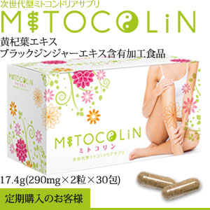 []ڥߥȥ 17.4g290mg2γ30ˡ<br>̲ʤΤᡢݥȤѤ뤳ȤϽޤ