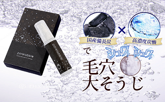 [�������]��porelabble (�ݥ���֥�) ����Ĺú�߹�ǻ��ú�����ӷ��礽���� 30ml�ۢ����̲��ʤΤ��ᡢ�ݥ���Ȥ���Ѥ��뤳�ȤϽ���ޤ���