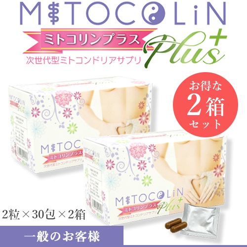 ڥߥȥץ饹17.4g290mg2γ30ˡ 2Ȣå