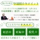 ڥߥȥץ饹17.4g290mg2γ30ˡ 2Ȣå