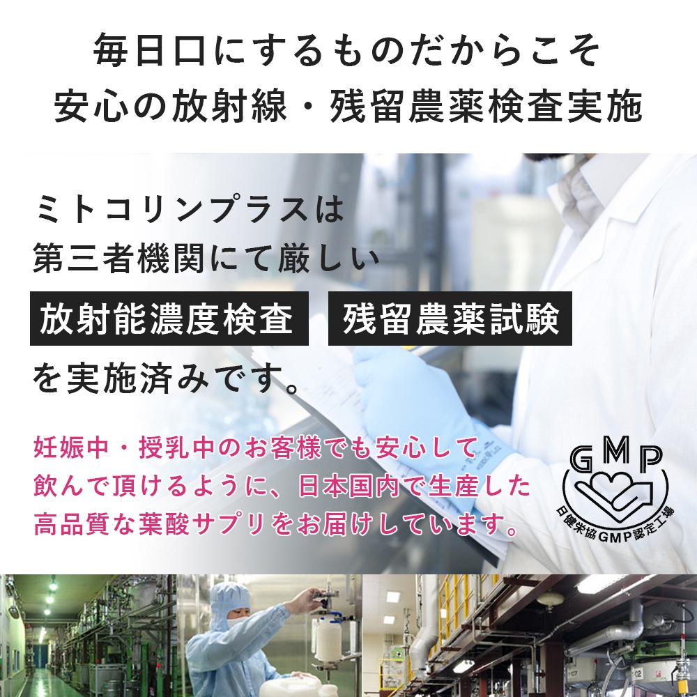 �ڥߥȥ����ץ饹17.4g��290mg��2γ��30��ˡ� ��6Ȣ���å�