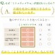 �ڥߥȥ����ץ饹17.4g��290mg��2γ��30��ˡ� ��6Ȣ���å�