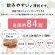 �ڥߥȥ����ץ饹17.4g��290mg��2γ��30��ˡ� ��6Ȣ���å�