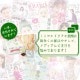 �ڥߥȥ����ץ饹17.4g��290mg��2γ��30��ˡ� ��6Ȣ���å�