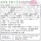 �ڥߥȥ����ץ饹17.4g��290mg��2γ��30��ˡ� ��6Ȣ���å�