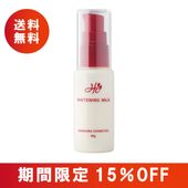 IKENO CLINIC VER MILK 3本セット 40ml IKENO CLINIC VER MILK 3本セット 40ml