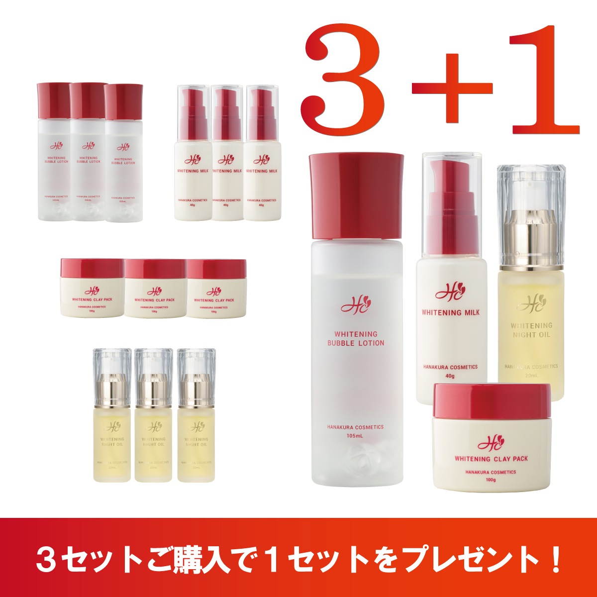 �ڲ�¢������ۥۥ磻�˥󥰥��å� ����+���ܥץ쥼��ȡ�