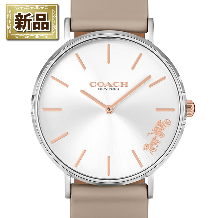 【新品】コーチ Coach 腕時計 ペリー 14503119 馬車 サンレイ シルバー文字盤 SS グレー レザーベルト クオーツアナログ