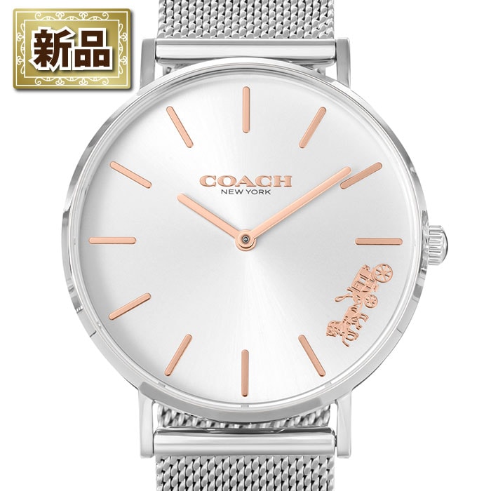 【新品】コーチ Coach 腕時計 ペリー 14503124 馬車 サンレイ シルバー文字盤 SS シルバー メッシュ ミラネーゼブレス クオーツアナログ