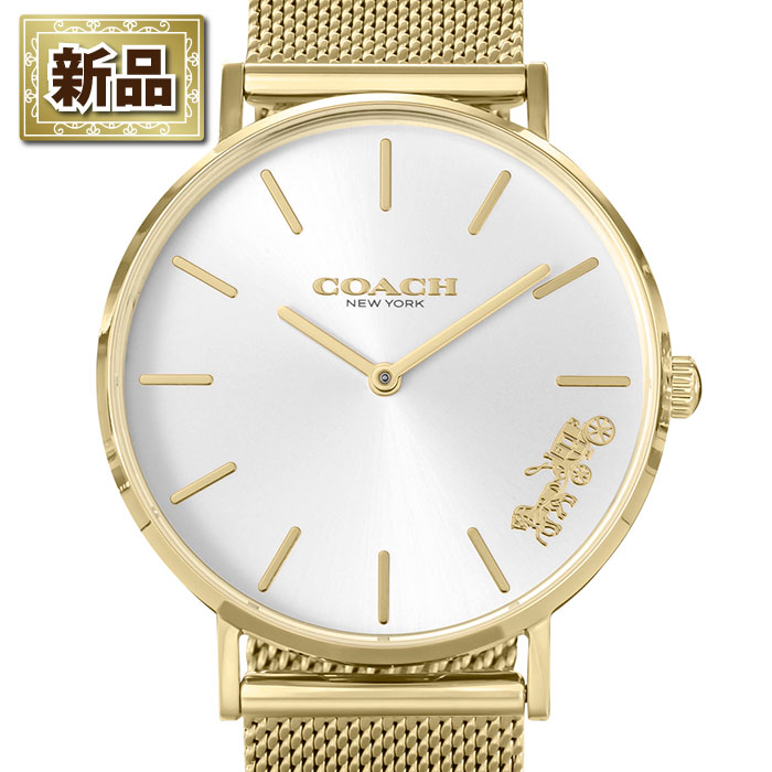 【新品】コーチ Coach 腕時計 ペリー 14503125 馬車 サンレイ シルバー文字盤 SS ゴールド メッシュ ミラネーゼブレス クオーツアナログ