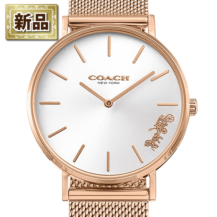 【新品】コーチ Coach 腕時計 ペリー 14503126 馬車 サンレイ シルバー文字盤 SS ピンクゴールド メッシュ ミラネーゼブレス クオーツアナログ