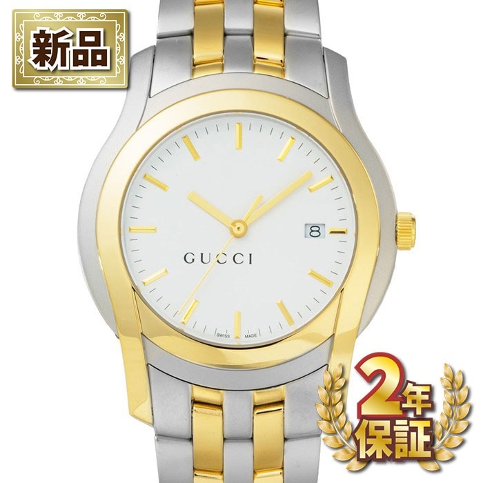 【新品・2年保証】グッチ GUCCI 腕時計 Gクラス YA055214 ホワイト文字盤 デイト SS クオーツアナログ 【箱・保付き】