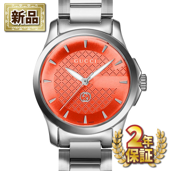 【新品・2年保証】グッチ GUCCI 腕時計 Gタイムレス YA1265049 コーラルレッド文字盤 SS クオーツアナログ 【箱・保付き】