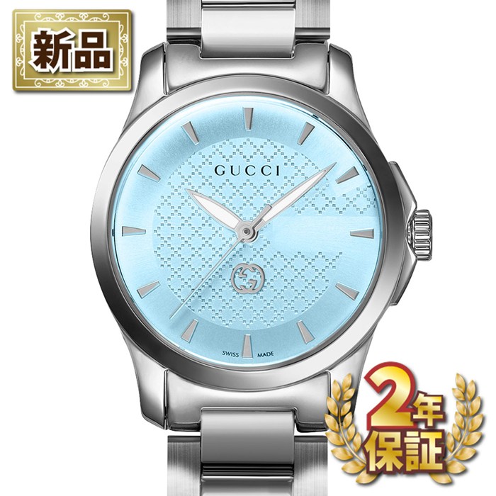 【新品・2年保証】グッチ GUCCI 腕時計 Gタイムレス YA1265051 ターコイズブルー文字盤 SS クオーツアナログ 【箱・保付き】