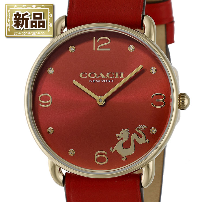 【新品】コーチ Coach 腕時計 エリオット 14504239 干支 辰 ラインストーンインデックス サンレイ レッド文字盤 SS レッド レザーベルト クオーツアナログ