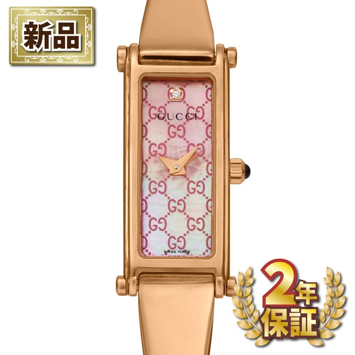 【新品・2年保証】グッチ GUCCI 腕時計 バングルウォッチ 1500 YA015559 レクタンギュラー ピンクシェル文字盤 SS (PGPVD) クオーツアナログ 【箱・保付き】