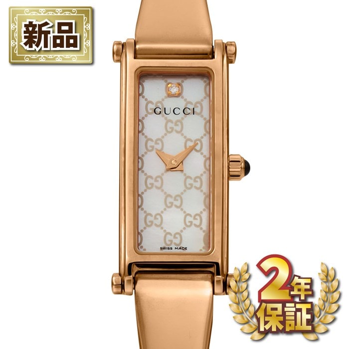 【新品・2年保証】グッチ GUCCI 腕時計 バングルウォッチ 1500 YA015560 レクタンギュラー ホワイトシェル文字盤 SS (PGPVD) クオーツアナログ 【箱・保付き】