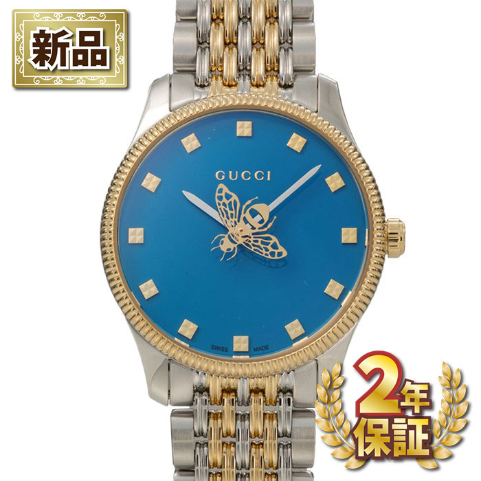 【新品・2年保証】グッチ GUCCI 腕時計 Gタイムレス YA1265029 ビー ブルー文字盤 SS クオーツアナログ 【箱・保付き】