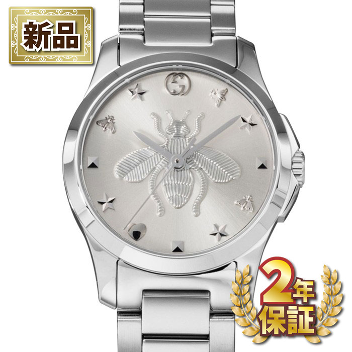 【新品・2年保証】グッチ GUCCI 腕時計 Gタイムレス YA1265045 ビー サンレイ シルバー文字盤 SS クオーツアナログ 【箱・保付き】