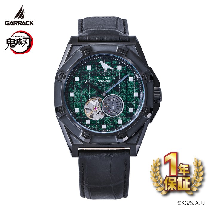 【新品・1年保証】ギャラック GARRACK 腕時計 S-MEISTER 鬼滅の刃 コラボ 竈門炭治郎 モデル SMS-43-KY-KT グリーン 文字盤 ブラック 牛革ベルト SS 自動巻き 【箱・保付き】
