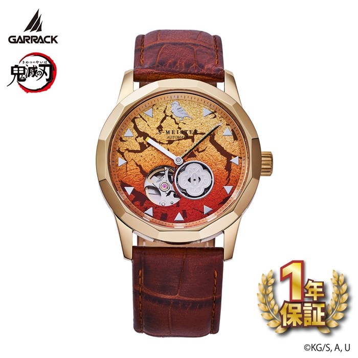 【新品・1年保証】ギャラック GARRACK 腕時計 S-MEISTER 鬼滅の刃 コラボ 我妻善逸 モデル SMS-40-KY-AZ オレンジ 文字盤 ブラウン 牛革ベルト SS 自動巻き 【箱・保付き】