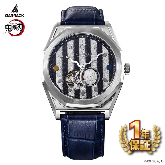 【新品・1年保証】ギャラック GARRACK 腕時計 S-MEISTER 鬼滅の刃 コラボ 伊黒小芭内 モデル SMS-41-KY-IO ブラック/シルバー 文字盤 ネイビー 牛革ベルト SS 自動巻き 【箱・保付き】