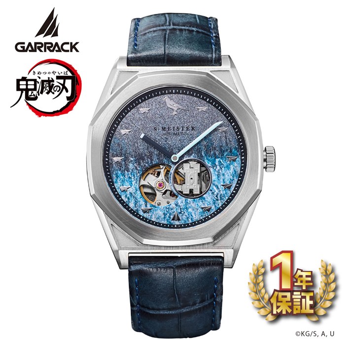 【新品・1年保証】ギャラック GARRACK 腕時計 S-MEISTER 鬼滅の刃 コラボ 時透無一郎モデル SMS-41-KY-TM 着色銀箔 ネイビー/ブルー グラデーション文字盤 SS ブルー 牛革ベルト 自動巻き 【箱・保付き】