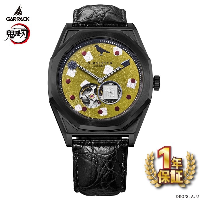 【新品・1年保証】その他のブランド 腕時計 S-MEISTER 鬼滅の刃 コラボ 悲鳴嶼行冥モデル SMS-41-KY-HG ゴールド 文字盤 SS ブラック 牛革ベルト 自動巻き 【箱・保付き】