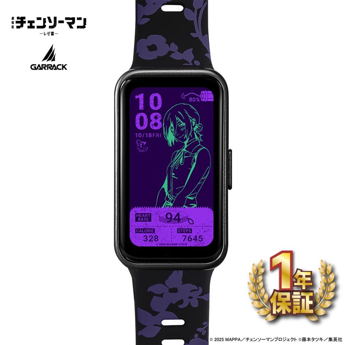 【新品・1年保証】ギャラック GARRACK 腕時計 スマートウォッチ チェンソーマン コラボ レゼ HUC-CM-BD10-R パープル文字盤 アルミニウム合金 パープル/ブラックシリコンベルト バッテリー充電 【箱・保付き】