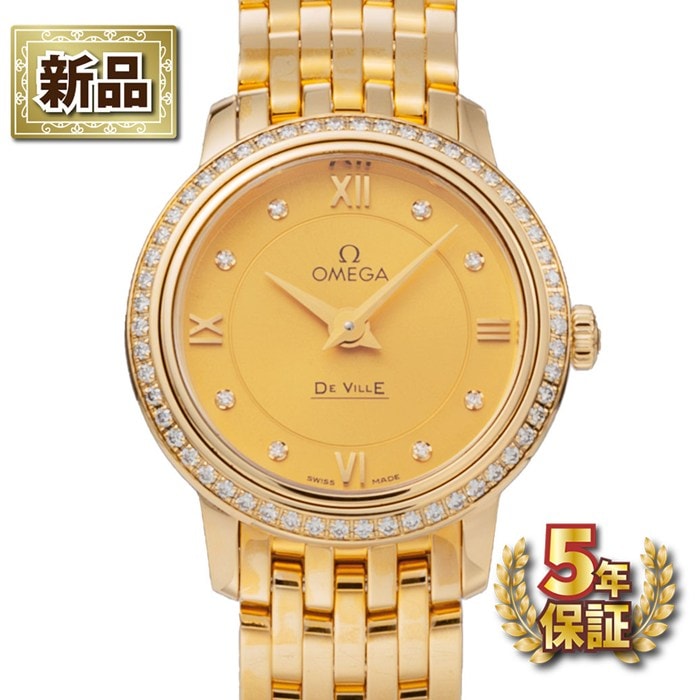 【新品・5年保証】オメガ OMEGA 腕時計 デ・ヴィル プレステージ 424.55.24.60.58.001 8ポイント ダイヤインデックス (0.02ct) 54ポイント ダイヤベゼル (0.28ct) サンレイ シャンパンゴールド文字盤 K18YG クオーツアナログ 【箱・保付き】