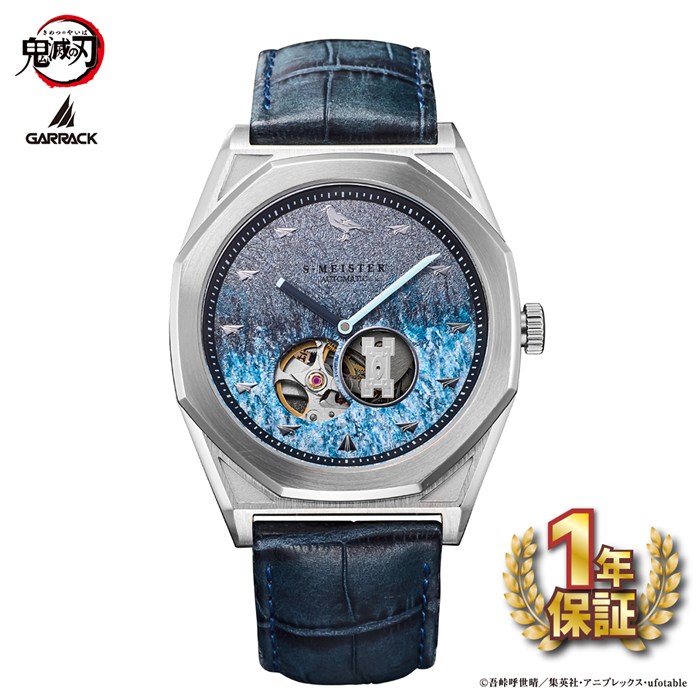 ギャラック GARRACK 腕時計 S-MEISTER 鬼滅の刃コラボ 時透無一郎モデル SMS-41-KY-TM-S7 着色銀箔 ネイビー/ブルー グラデーション文字盤 SS ブルー 牛革ベルト 自動巻き 【箱・保付き】