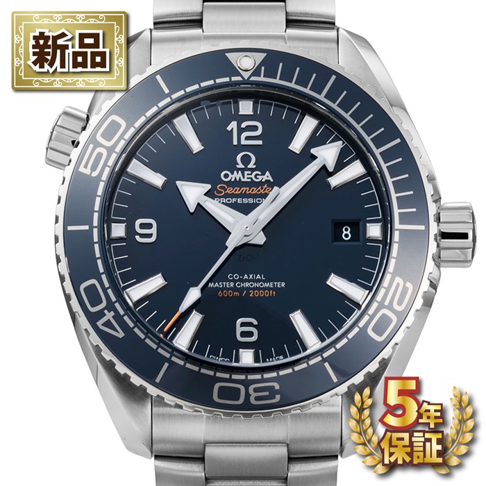 【新品・5年保証】オメガ OMEGA 腕時計 シーマスター プラネットオーシャン 600M 215.30.44.21.03.001 コーアクシャル マスタークロノメーター デイト 裏スケ 回転ベゼル 夜光 ブルー文字盤 SS セラミック 自動巻き 【箱・保付き】