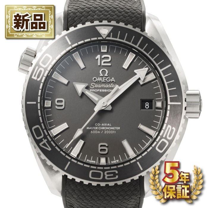 【新品・5年保証】オメガ OMEGA 腕時計 シーマスター プラネットオーシャン 600M 215.32.44.21.01.002 コーアクシャル マスタークロノメーター デイト 裏スケ 回転ベゼル 夜光 ベージュ グレー文字盤 SS セラミック グレーラバーベルト 自動巻き 【箱・保付き】