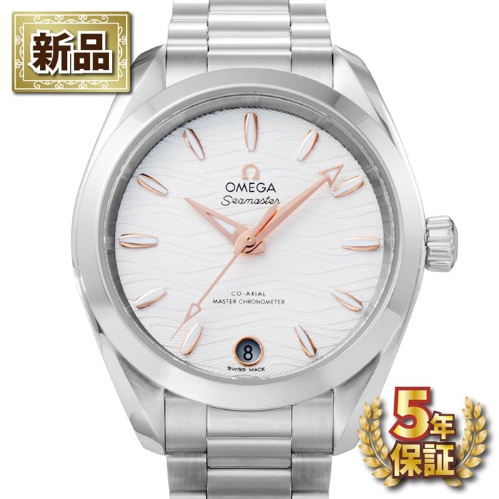 【新品・5年保証】オメガ OMEGA 腕時計 シーマスター アクアテラ 150M 220.10.34.20.02.001 コーアクシャル マスタークロノメーター デイト 裏スケ 夜光インデックス 夜光針 ウェーブ シルバー文字盤 SS セドナゴールド 自動巻き 【箱・保付き】