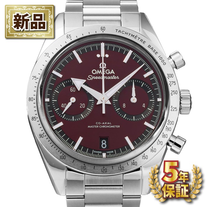 【新品・5年保証】オメガ OMEGA 腕時計 スピードマスター '57 332.10.41.51.11.001 コーアクシャル マスタークロノメーター デイト クロノグラフ タキメーター スモールセコンド 裏スケ 夜光インデックス 夜光針 レッド文字盤 SS 自動巻き 【箱・保付き】