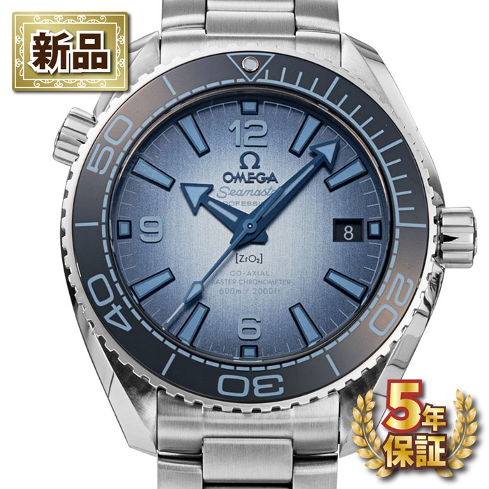 【新品・5年保証】オメガ OMEGA 腕時計 シーマスター プラネットオーシャン 600M 215.30.40.20.03.002 コーアクシャル マスタークロノメーター デイト 回転ベゼル 夜光 ヘアライン サマーブルー グラデーション文字盤 SS セラミック 自動巻き 【箱・保付き】