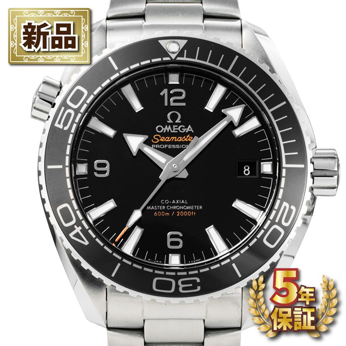 【新品・5年保証】オメガ OMEGA 腕時計 シーマスター プラネットオーシャン 600M 215.30.44.21.01.001 コーアクシャル マスタークロノメーター デイト 裏スケ 回転ベゼル 夜光 ブラック文字盤 SS セラミック 自動巻き 【箱・保付き】