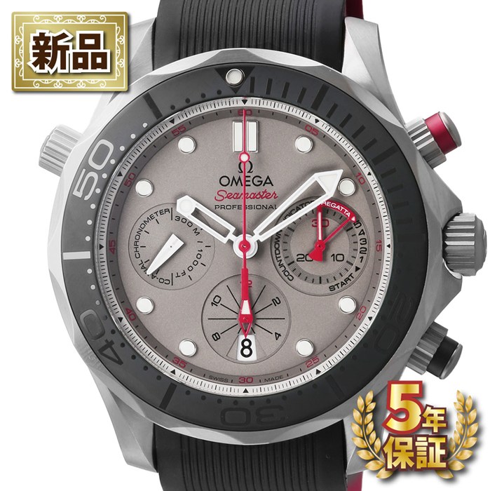 【新品・5年保証】オメガ OMEGA 腕時計 シーマスター ダイバー 300M ETNZ 212.92.44.50.99.001 コーアクシャル クロノメーター クロノグラフ レガッタ機能 デイト グレー文字盤 チタン セラミック ブラック/レッド ラバーベルト 自動巻き 【箱・保付き】