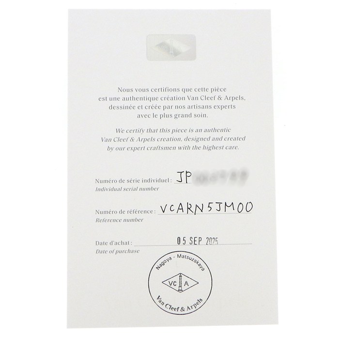 ヴァンクリーフ&アーペル Van Cleef & Arpels ピアス スウィートアルハンブラ パピヨン VCARN5JM00 ギャラ 2025年9月日付 ホワイト シェル K18YG 【箱・保付き】 【中古】