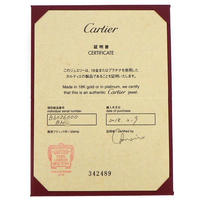 カルティエ Cartier ブレスレット ロゴブレス 2C プレート B6026000 K18YG 【箱・保付き】 【中古】