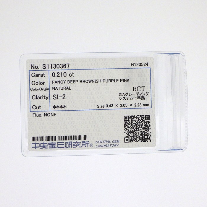 【クッションカットダイヤモンド】 リング 1ポイント クッションカット カラー ダイヤモンド 0.21ct(FDBPP/SI2) パヴェ ハーフサークル ダイヤモンド PT950 K18PG 12号 【中古】