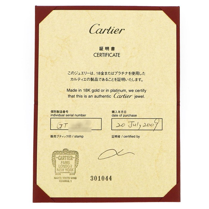カルティエ Cartier リング トリニティ クラシック B4234267 スリーカラー K18PG K18WG K18YG 25.5号 / #67 【箱・保付き】 【中古】