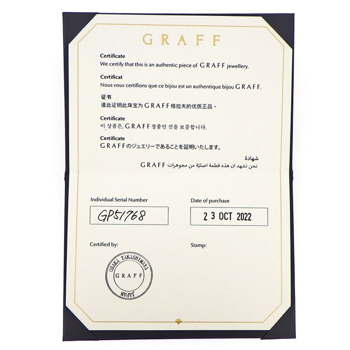 グラフ Graff GRAFF ネックレス ミニ バタフライ シルエット RGP808 オープンワーク パヴェ ダイヤモンド 0.15ct K18WG 【箱・保付き】 【中古】