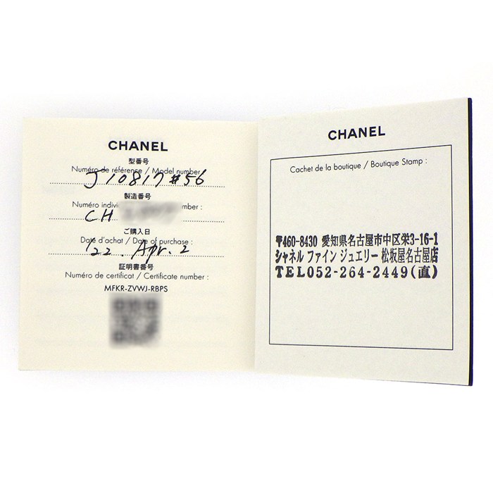 シャネル CHANEL リング ココクラッシュ ミディアム J10817 マトラッセ キルティング K18BG 16号 / #56 【箱・保付き】 【中古】