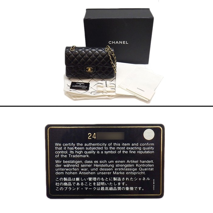 シャネル CHANEL ショルダーバッグ マトラッセ23 クラシック スモール A01113 2018年 ブラック ボルドー ラムスキン ゴールド金具 【中古】