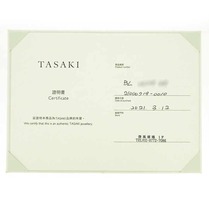 タサキ 田崎真珠 TASAKI ブレスレット プチパール BL-0679-18KSG クラスプモチーフ アコヤ真珠 4.0mm珠 淡水真珠 2.5mm珠 K18SG 【中古】