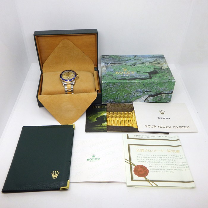 ロレックス Rolex 腕時計 サブマリーナー デイト 16613SG U番 1997年製 ダイヤモンド/サファイアインデックス サンレイ シャンパンカラー文字盤 ブルー回転ベゼル K18YG SS 自動巻き 【箱・保付き】 【中古】